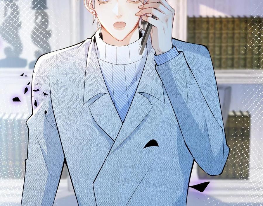 影帝家的小狼狗 - 第15话 护妻！他是我的人！ - 第16张图