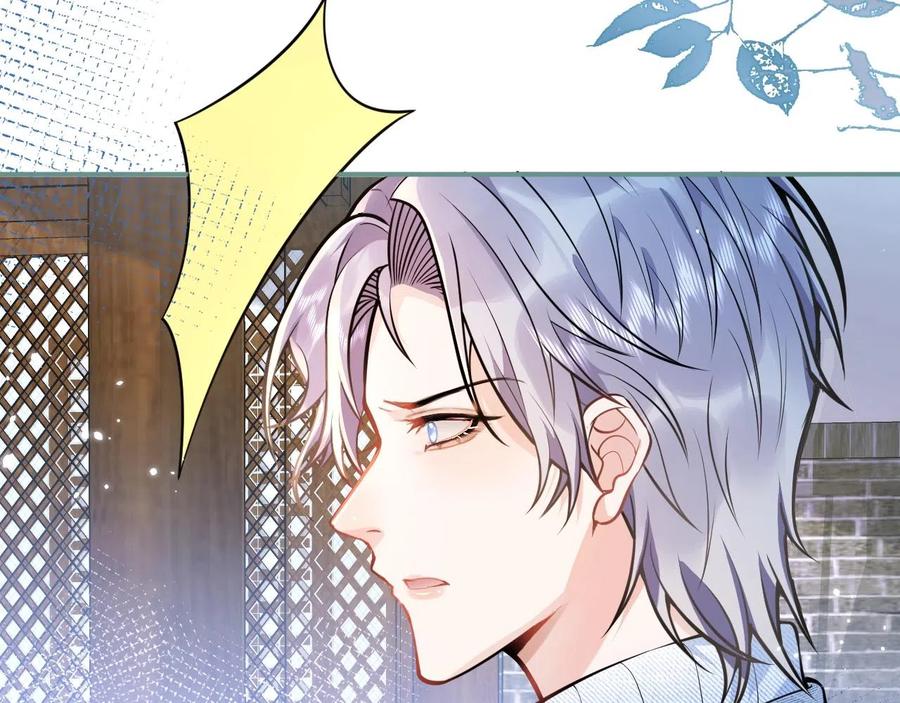 影帝家的小狼狗 - 第15话 护妻！他是我的人！ - 第34张图