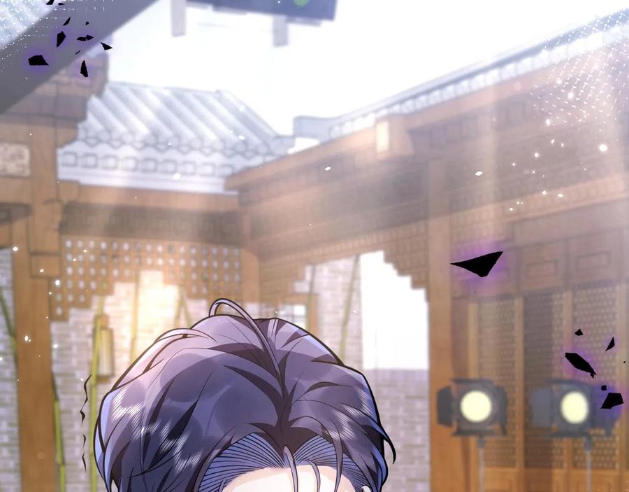 影帝家的小狼狗 - 第15话 护妻！他是我的人！ - 第36张图