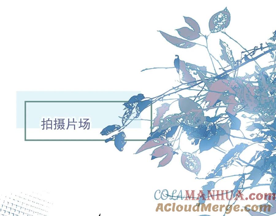 影帝家的小狼狗 - 第15话 护妻！他是我的人！ - 第33张图