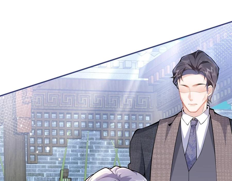 影帝家的小狼狗 - 第15话 护妻！他是我的人！ - 第84张图