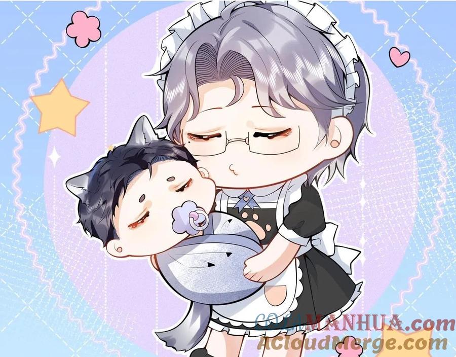 影帝家的小狼狗 - 第15话 护妻！他是我的人！ - 第101张图