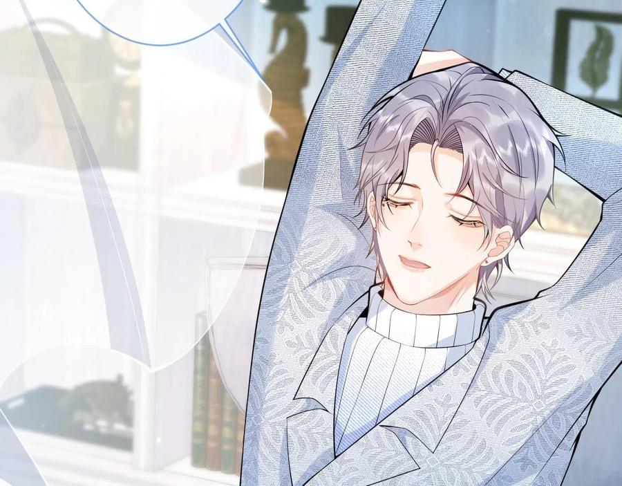 影帝家的小狼狗 - 第15话 护妻！他是我的人！ - 第7张图