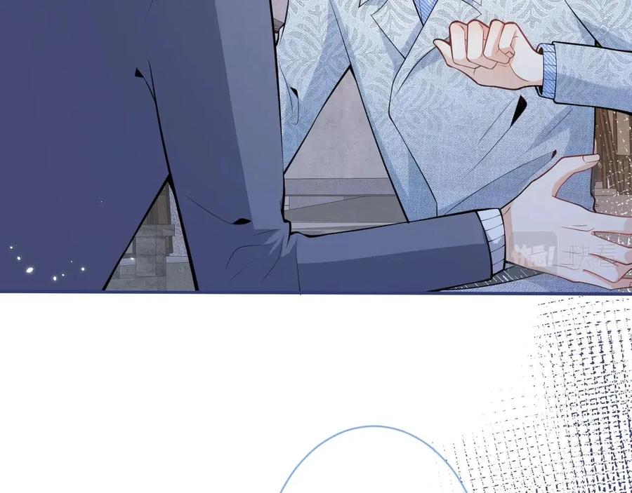 影帝家的小狼狗 - 第15话 护妻！他是我的人！ - 第20张图