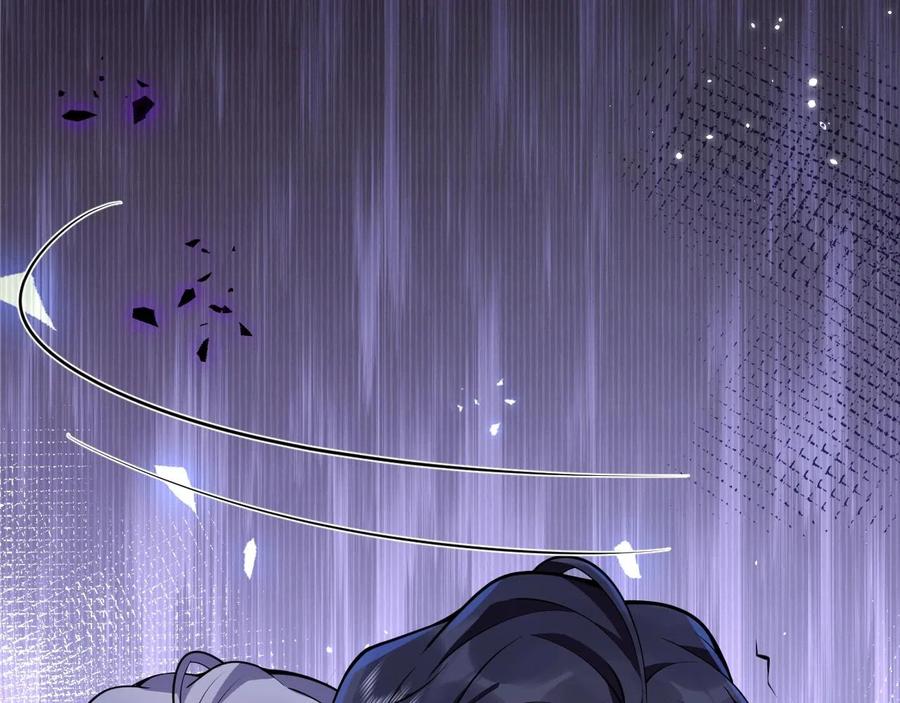 影帝家的小狼狗 - 第15话 护妻！他是我的人！ - 第87张图