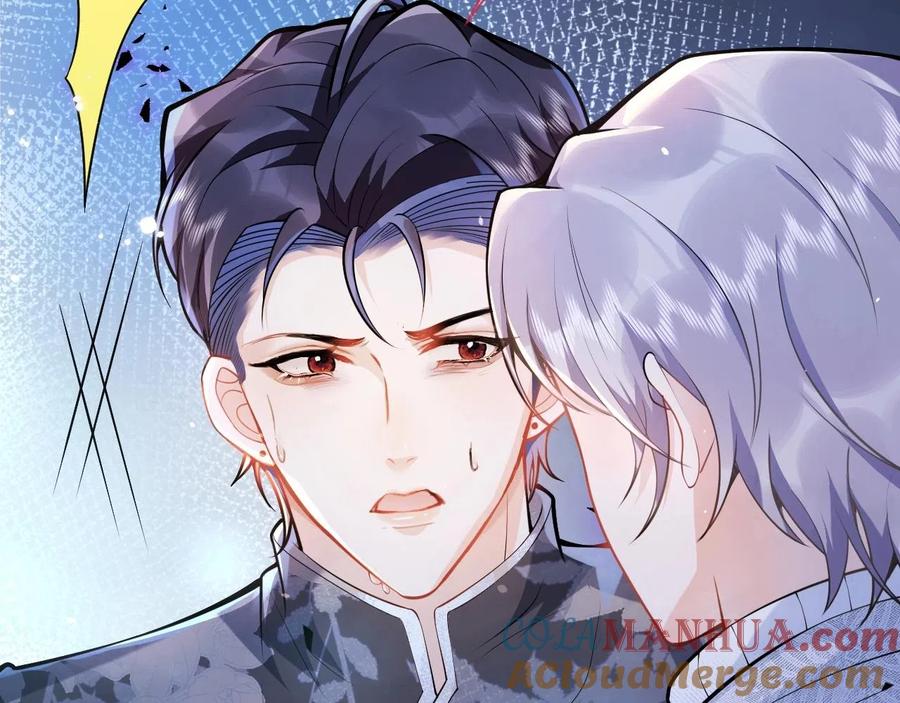 影帝家的小狼狗 - 第15话 护妻！他是我的人！ - 第73张图