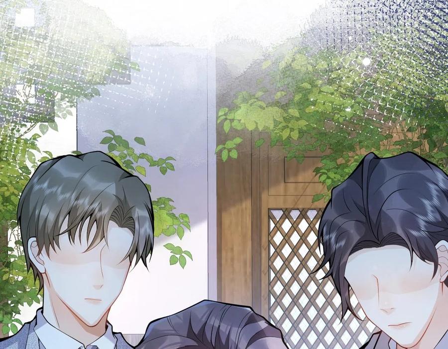 影帝家的小狼狗 - 第15话 护妻！他是我的人！ - 第48张图