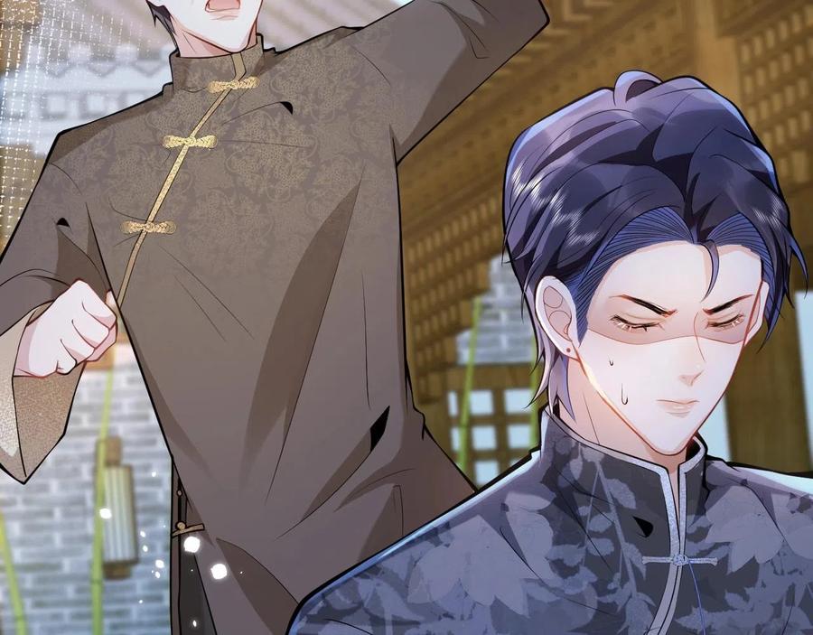 影帝家的小狼狗 - 第15话 护妻！他是我的人！ - 第55张图