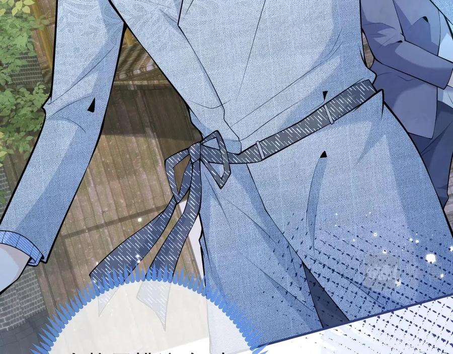 影帝家的小狼狗 - 第15话 护妻！他是我的人！ - 第30张图