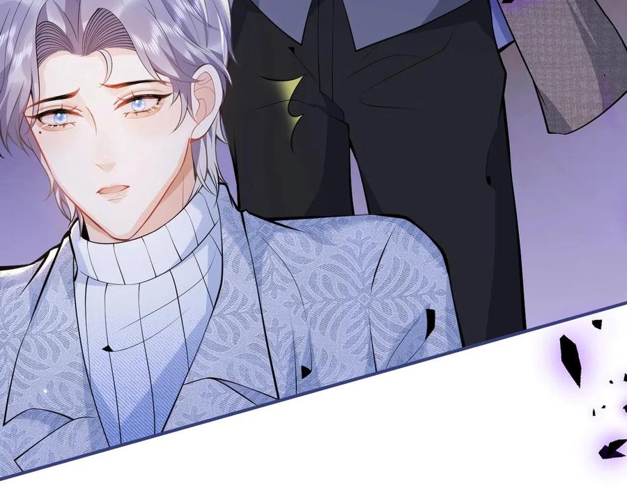 影帝家的小狼狗 - 第15话 护妻！他是我的人！ - 第83张图