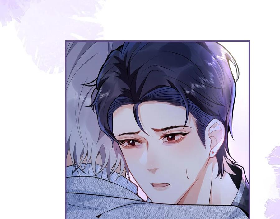 影帝家的小狼狗 - 第16话 哥，别不要我…… - 第59张图