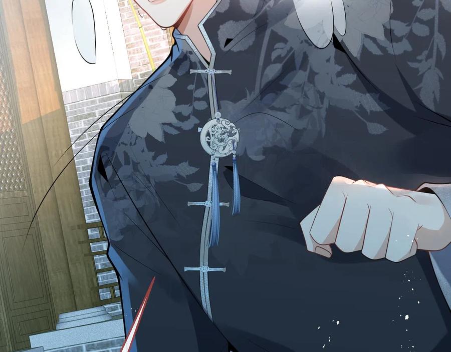 影帝家的小狼狗 - 第16话 哥，别不要我…… - 第20张图