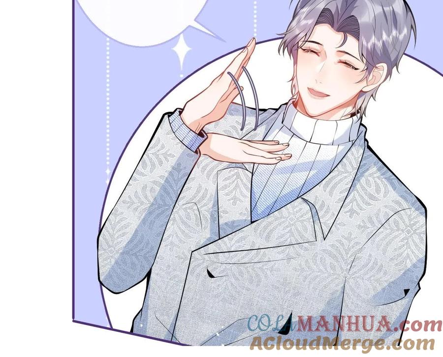 影帝家的小狼狗 - 第16话 哥，别不要我…… - 第81张图