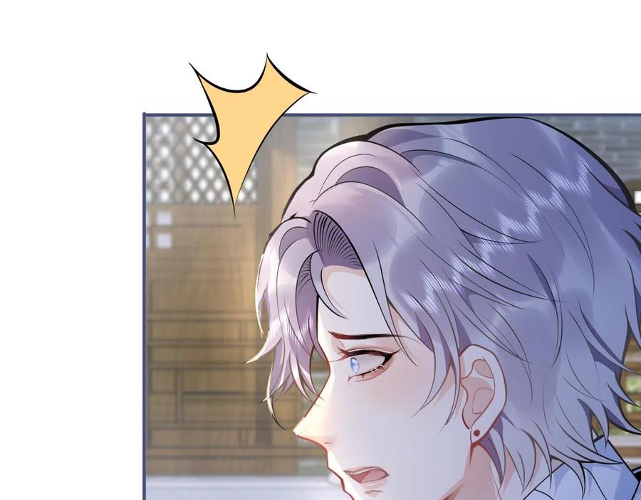 影帝家的小狼狗 - 第16话 哥，别不要我…… - 第24张图