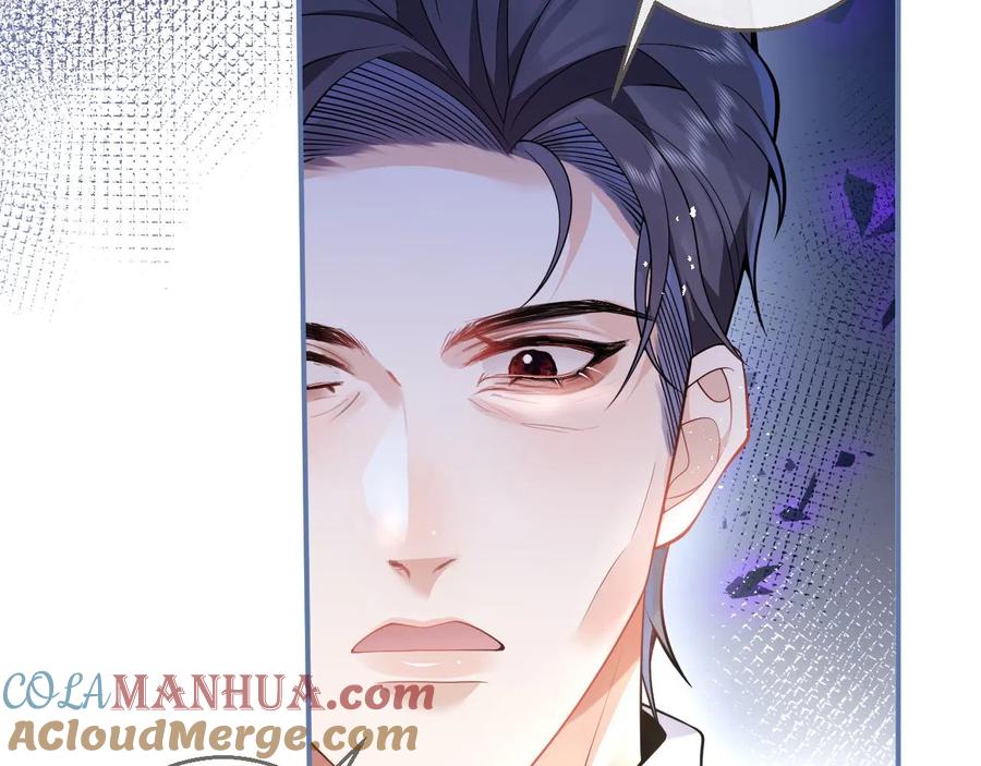 影帝家的小狼狗 - 第16话 哥，别不要我…… - 第9张图