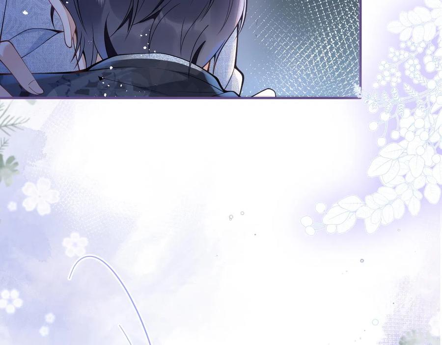 影帝家的小狼狗 - 第16话 哥，别不要我…… - 第55张图