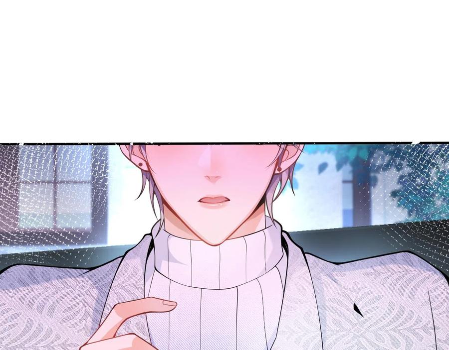 影帝家的小狼狗 - 第16话 哥，别不要我…… - 第47张图