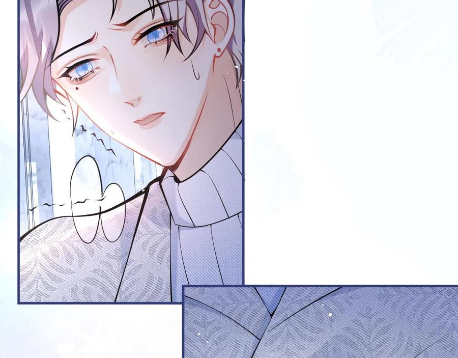 影帝家的小狼狗 - 第16话 哥，别不要我…… - 第106张图