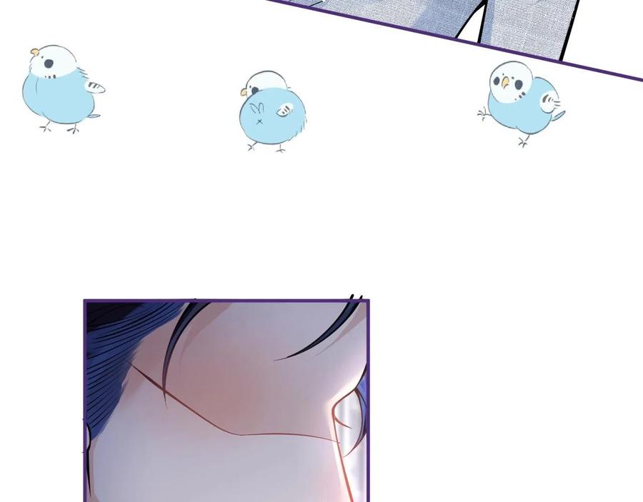 影帝家的小狼狗 - 第16话 哥，别不要我…… - 第82张图