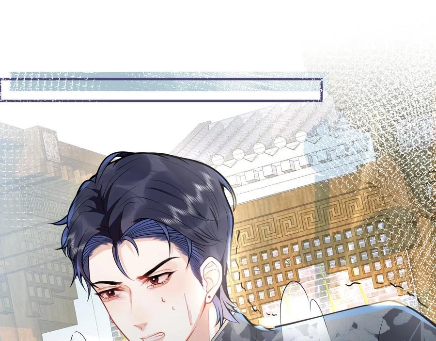 影帝家的小狼狗 - 第16话 哥，别不要我…… - 第19张图