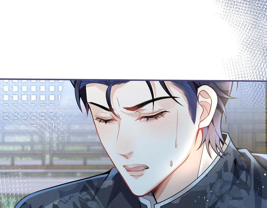 影帝家的小狼狗 - 第16话 哥，别不要我…… - 第12张图