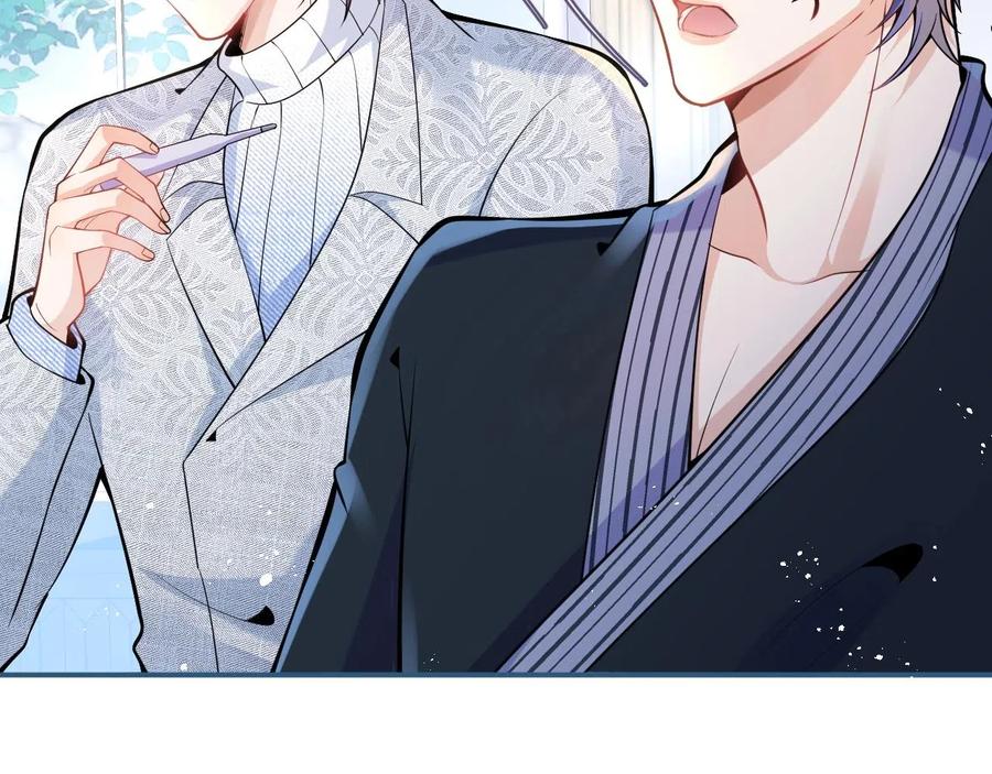 影帝家的小狼狗 - 第16话 哥，别不要我…… - 第90张图