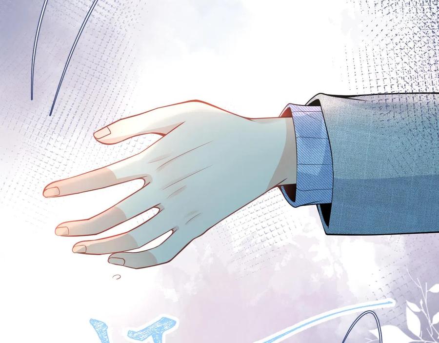 影帝家的小狼狗 - 第16话 哥，别不要我…… - 第26张图