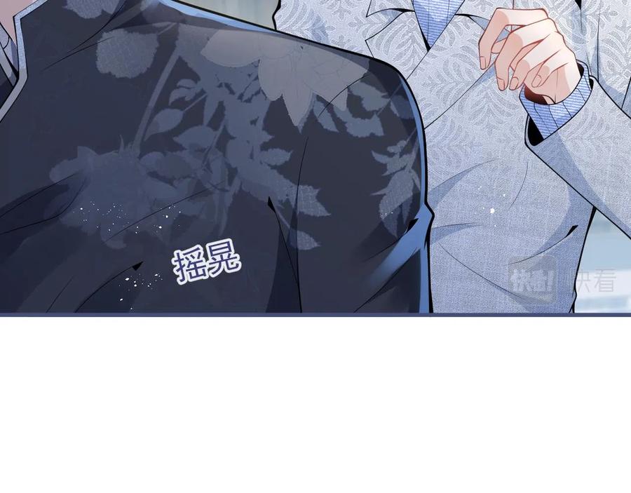 影帝家的小狼狗 - 第16话 哥，别不要我…… - 第23张图