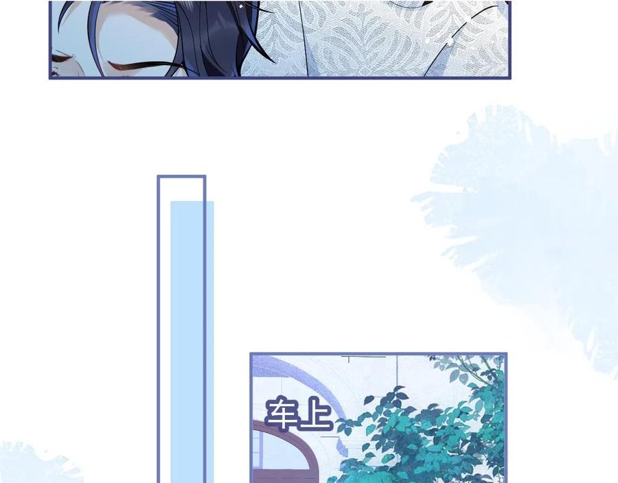 影帝家的小狼狗 - 第16话 哥，别不要我…… - 第31张图