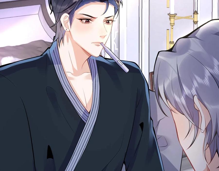 影帝家的小狼狗 - 第16话 哥，别不要我…… - 第70张图