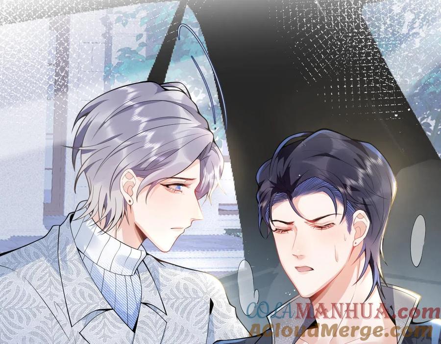 影帝家的小狼狗 - 第16话 哥，别不要我…… - 第33张图