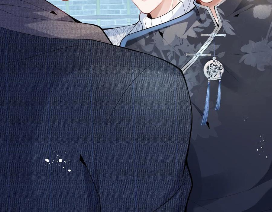 影帝家的小狼狗 - 第16话 哥，别不要我…… - 第7张图