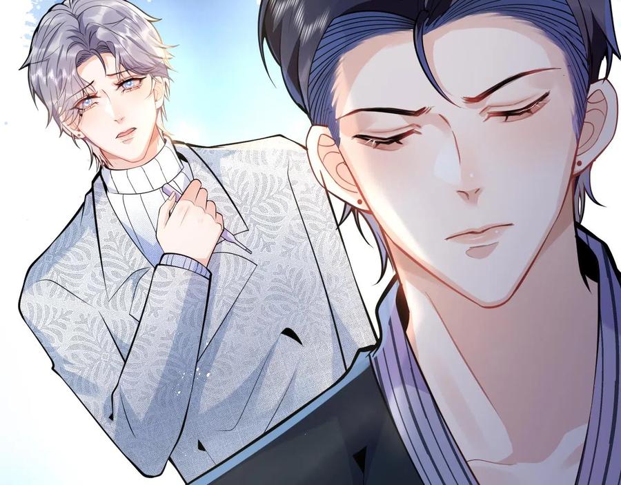 影帝家的小狼狗 - 第16话 哥，别不要我…… - 第96张图