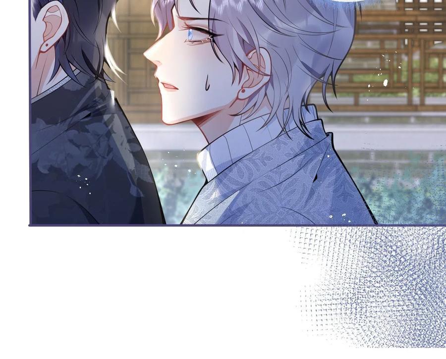 影帝家的小狼狗 - 第16话 哥，别不要我…… - 第11张图