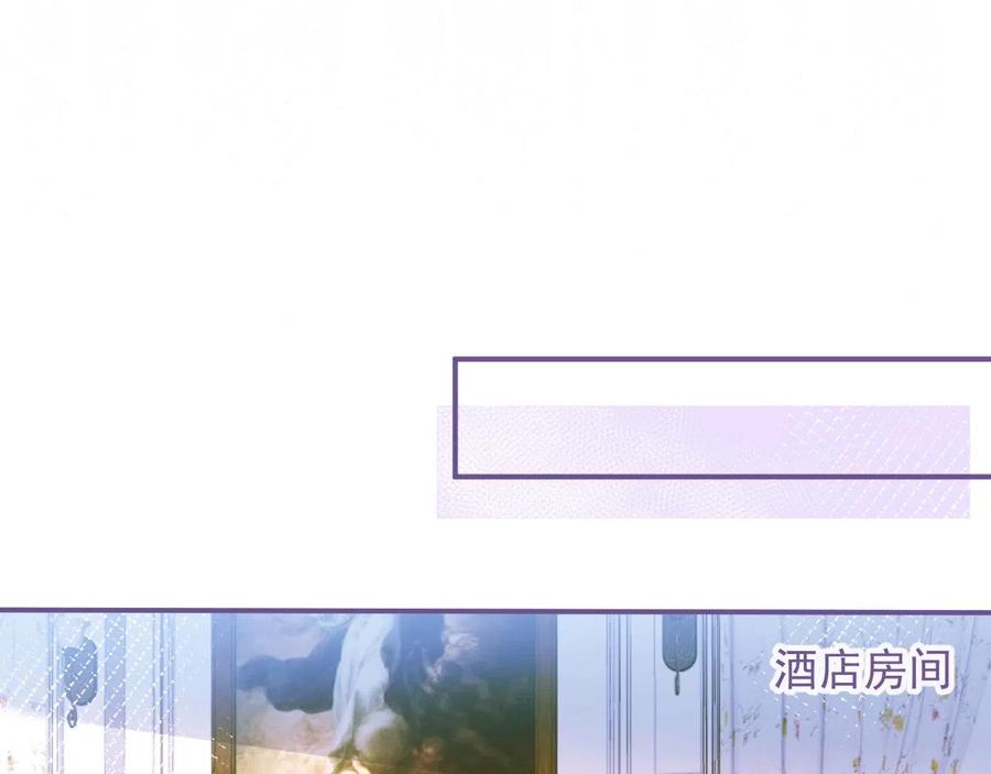 影帝家的小狼狗 - 第16话 哥，别不要我…… - 第66张图