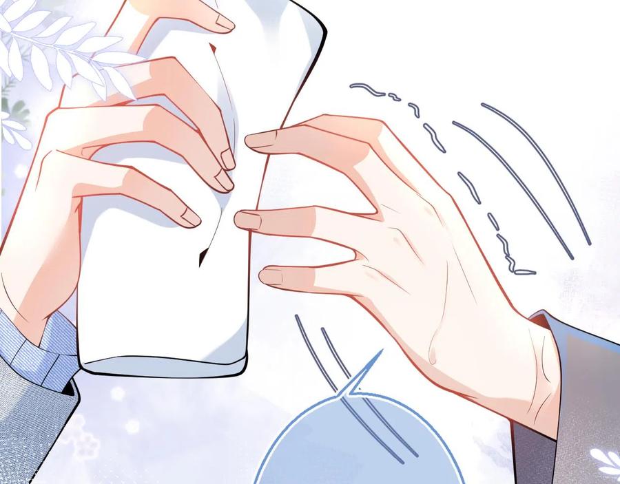 影帝家的小狼狗 - 第16话 哥，别不要我…… - 第40张图