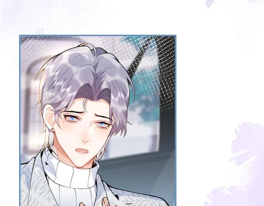 影帝家的小狼狗 - 第16话 哥，别不要我…… - 第42张图