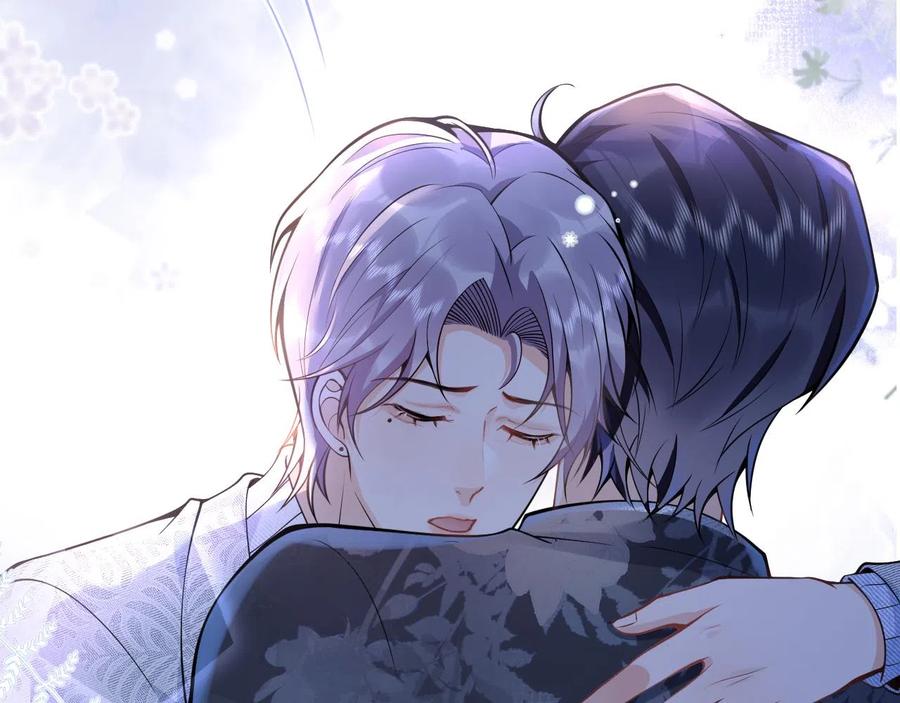 影帝家的小狼狗 - 第16话 哥，别不要我…… - 第56张图