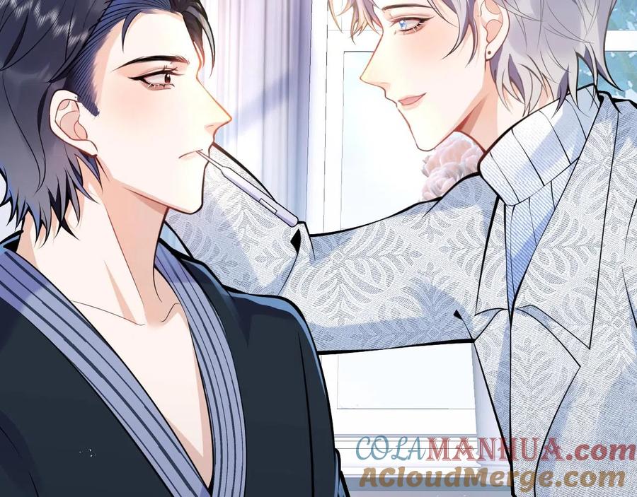 影帝家的小狼狗 - 第16话 哥，别不要我…… - 第73张图