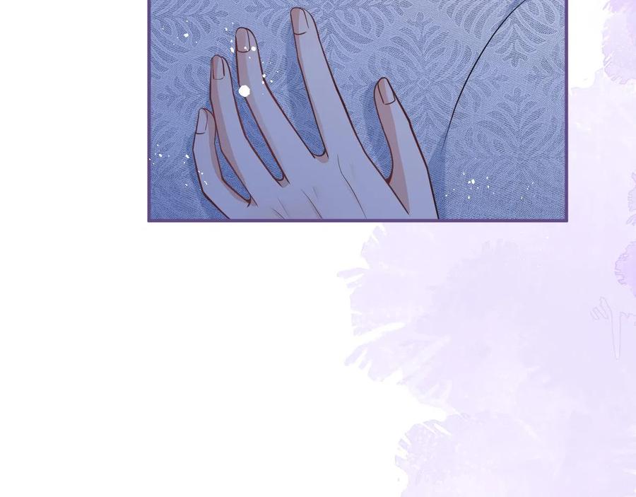 影帝家的小狼狗 - 第16话 哥，别不要我…… - 第60张图