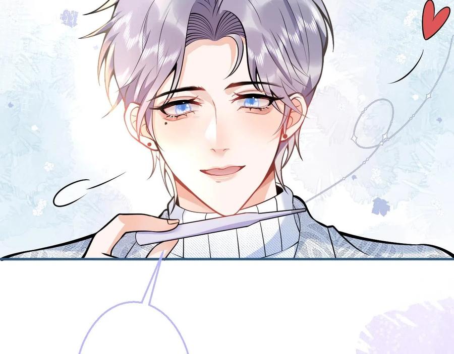 影帝家的小狼狗 - 第16话 哥，别不要我…… - 第87张图