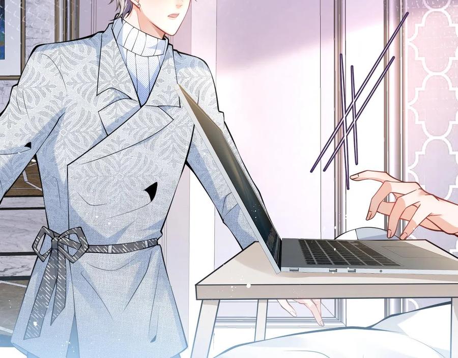 影帝家的小狼狗 - 第17话 不许你出任何意外！ - 第20张图