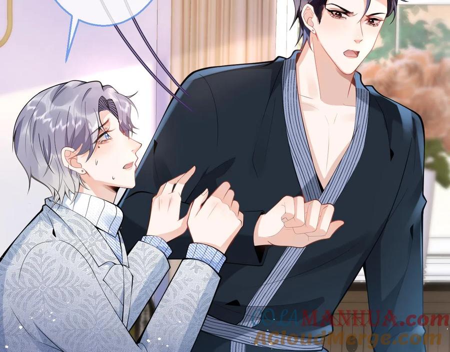 影帝家的小狼狗 - 第17话 不许你出任何意外！ - 第89张图