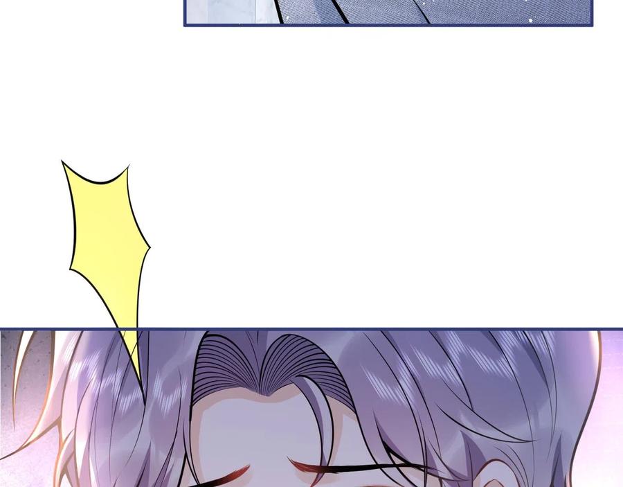 影帝家的小狼狗 - 第17话 不许你出任何意外！ - 第56张图