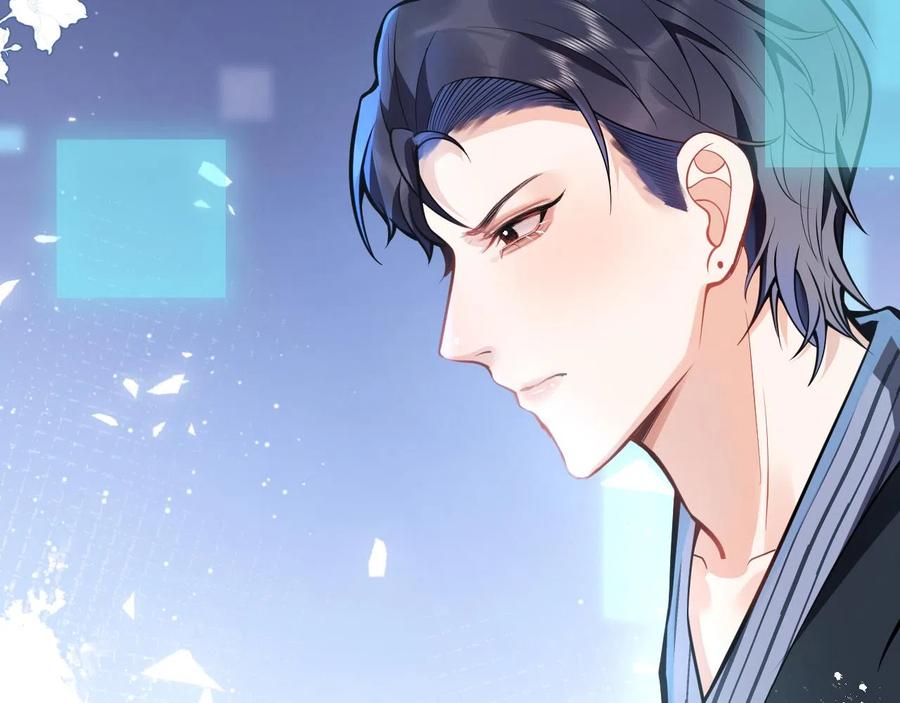 影帝家的小狼狗 - 第17话 不许你出任何意外！ - 第8张图