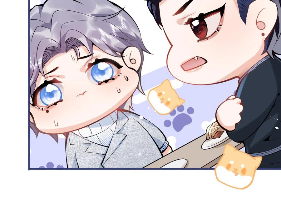 影帝家的小狼狗 - 第17话 不许你出任何意外！ - 第42张图