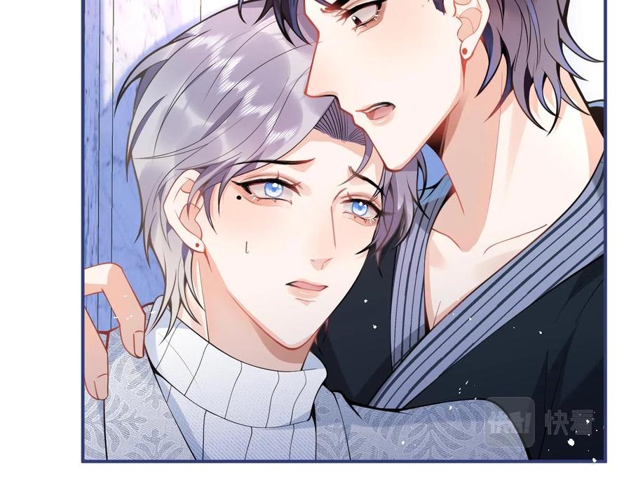 影帝家的小狼狗 - 第17话 不许你出任何意外！ - 第76张图