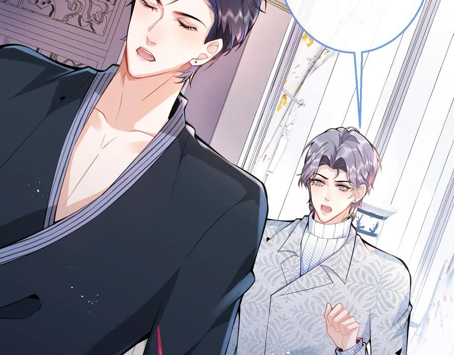 影帝家的小狼狗 - 第17话 不许你出任何意外！ - 第52张图