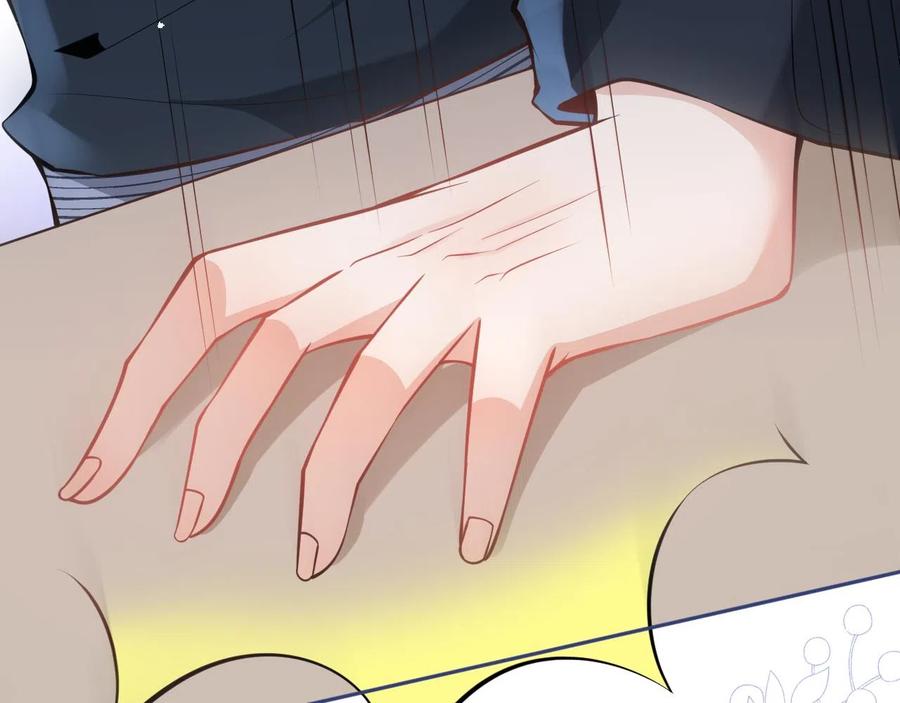 影帝家的小狼狗 - 第17话 不许你出任何意外！ - 第47张图