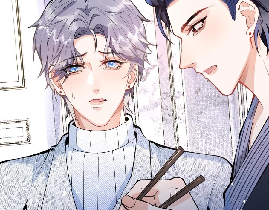 影帝家的小狼狗 - 第17话 不许你出任何意外！ - 第40张图